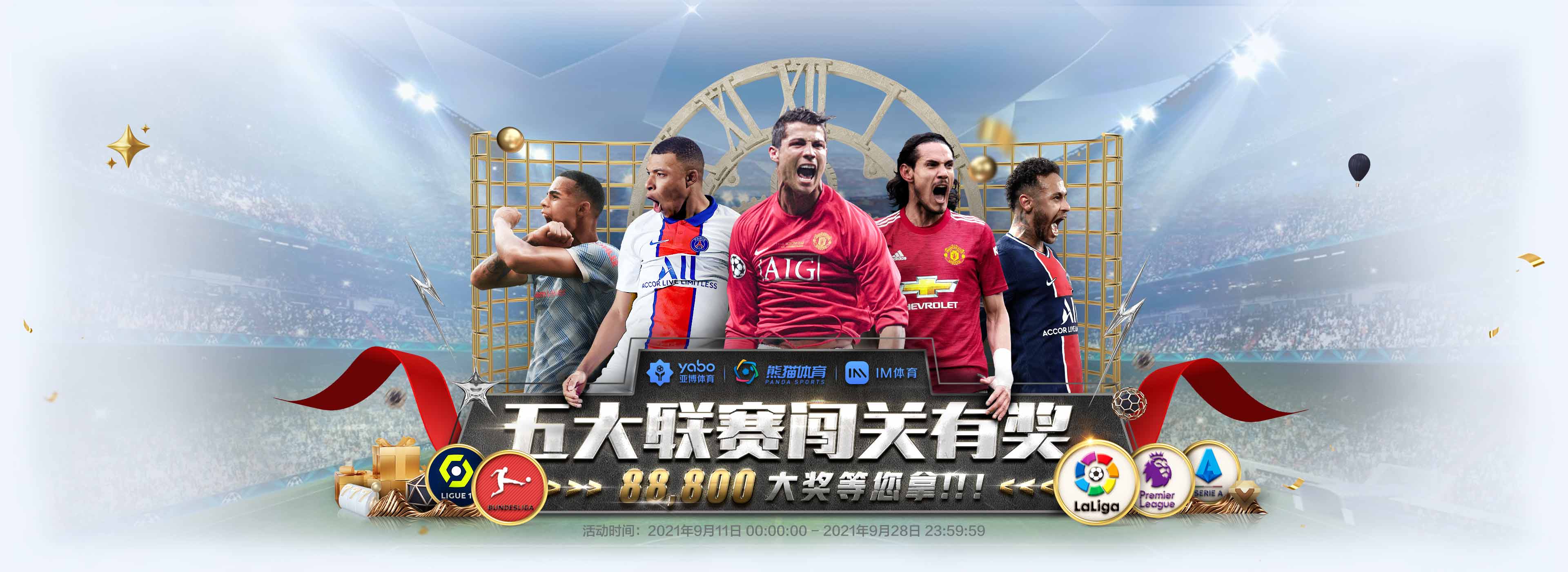 华体会app入口-huatihui华体会